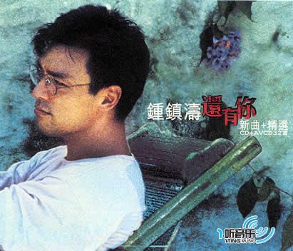 还有你(Disc 2)