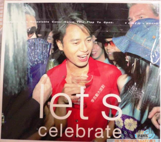 李克勤大派对 let's celebrate