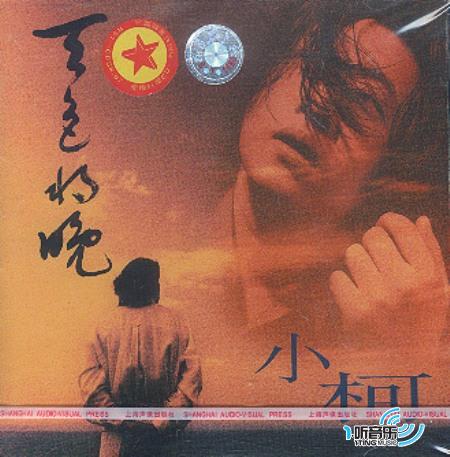 天色将晚