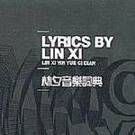 林夕音乐词典 (disc 2)详情
