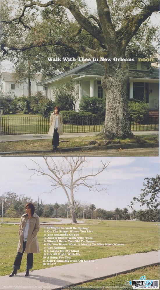 Walk With Thee In New Orleans