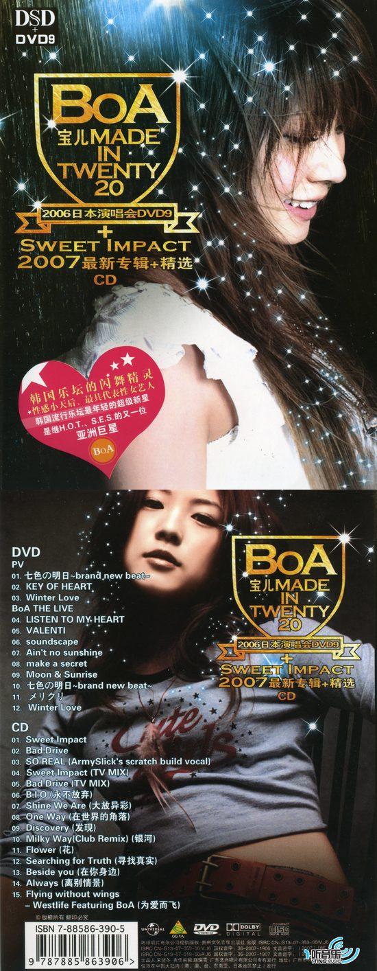 Made In Twenty + 2006年日本演唱会DVD9 + Sweet Impact 新歌+精选