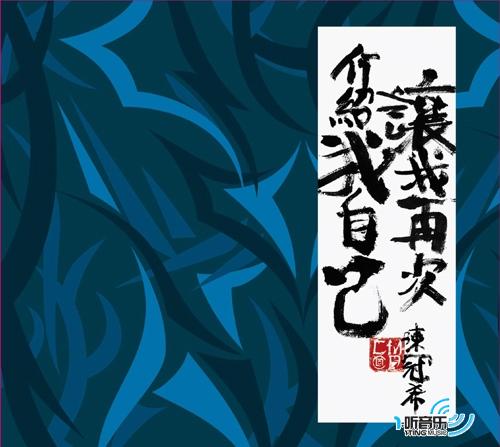 让我再次介绍我自己