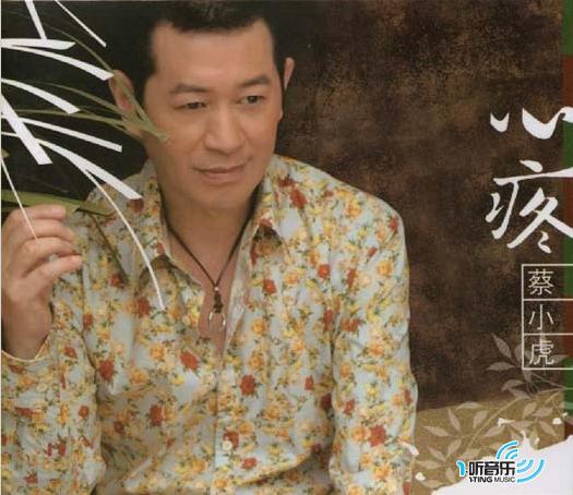 心疼