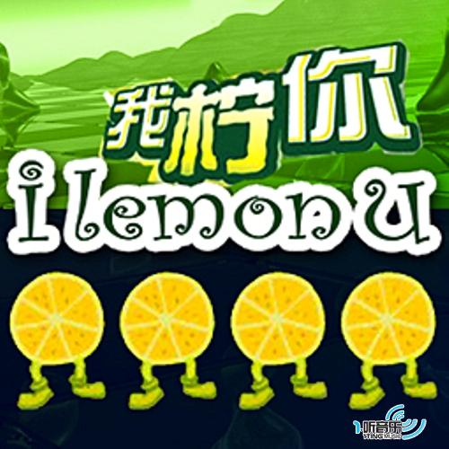 我拧你