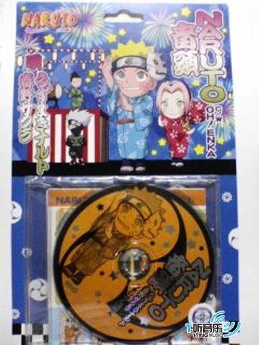 火影忍者剧场版第2弹原声 CD NARUTO Ondo