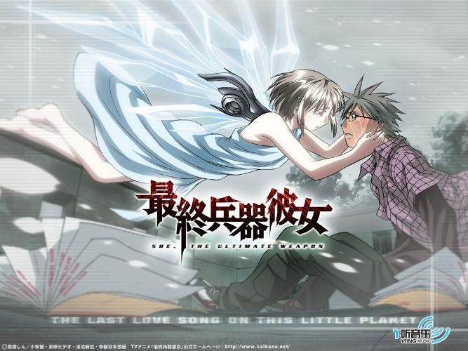 最终兵器彼女OVA原声音乐 Saikano OVA