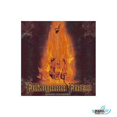 FUKUYAMA FIRE!!!～A Tribute To Nekki Basara～