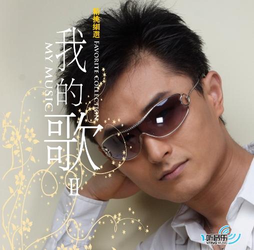 你的王子