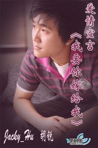 我要你嫁给我