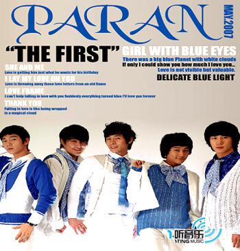 The First