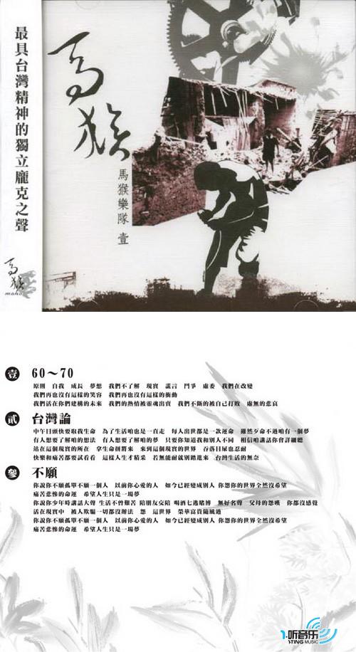 壹