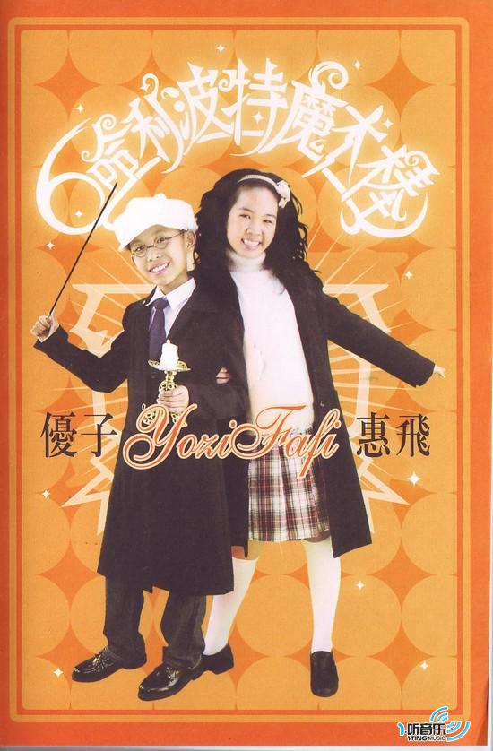 哈利波特魔术棒