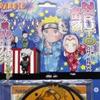 火影忍者剧场版第2弹原声 CD NARUTO Ondo
