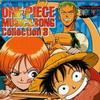 海贼王3 ONE PIECE