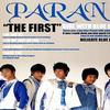 Paran 爱的像框 试听