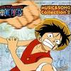 海贼王2 ONE PIECE