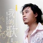 身边没人陪详情