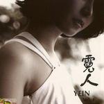 霓人 Vol.1详情