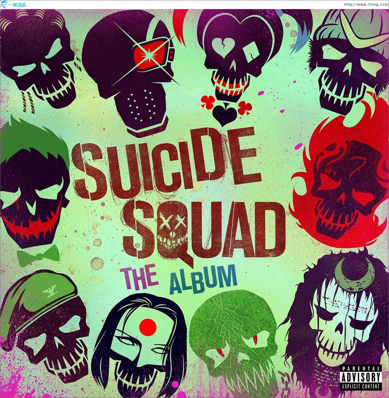 Suicide Squad: The Album X特遣队 / 自杀小队 / 自杀突击队 / 自杀特攻：超能暴队