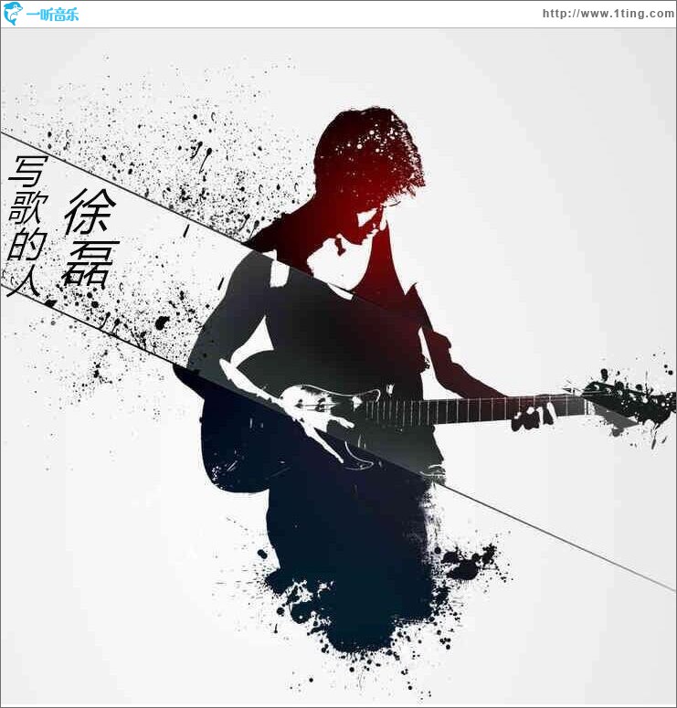 写歌的人 (单曲)