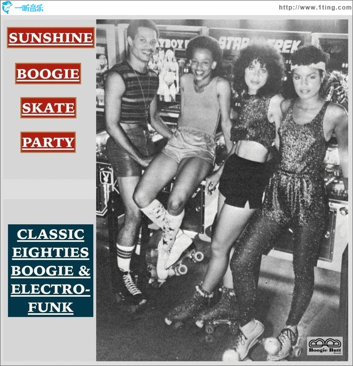Sunshine Boogie Skate Party
