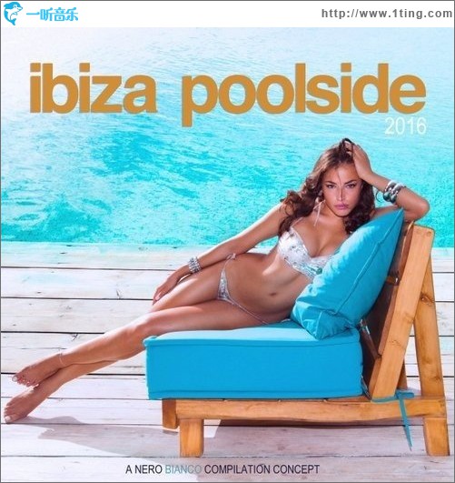 Ibiza Poolside 2016