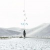 Von Lee 远方的我 试听