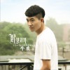 Ryan (单曲)