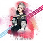 有一种温暖叫姐们儿(单曲)详情