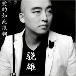 爱的如此狼狈 (单曲)试听