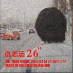 26详情
