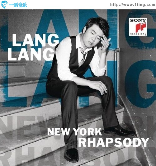 New York Rhapsody
