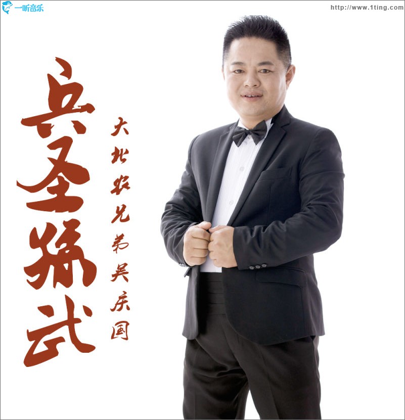 兵圣孙武 (单曲)