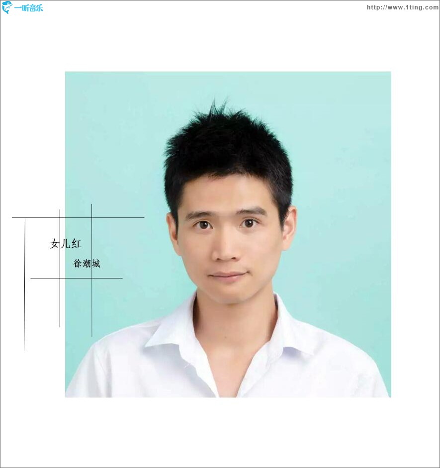 女儿红