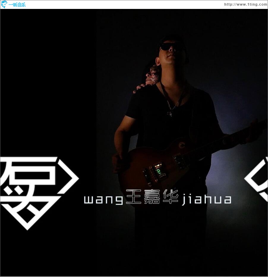 石头 (单曲)