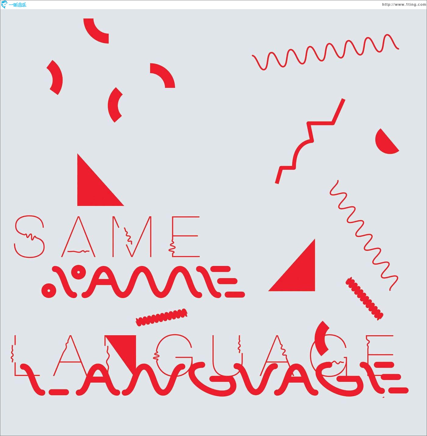 Same Language, Different Worlds