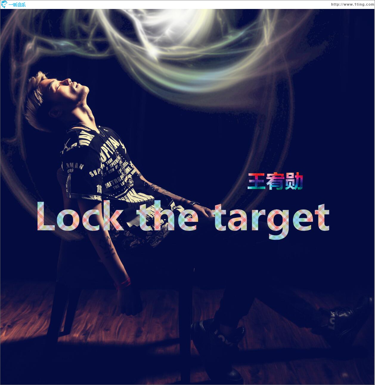 Lock the target (单曲)