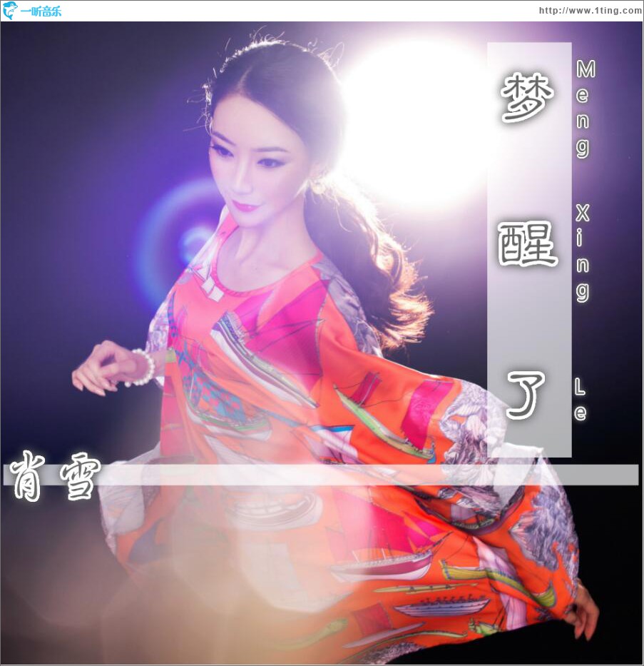 简简单单就好 (单曲)