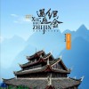 邂逅织金 (单曲)