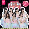 BEJ48 元气觉醒 试听
