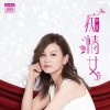 痴情女