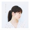 瀧川ありさ 色褪せない瞳 试听