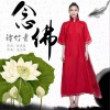 谭竹青 念佛 试听