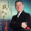韩磊 路的呼唤 (央视一带一路主题歌) 试听
