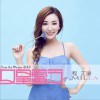 女皇密令 (单曲)