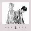 陈柯宇 I'll never ever lose my life again 试听