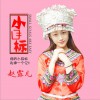 赵霏儿 小目标 试听
