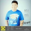 妈妈 (单曲)