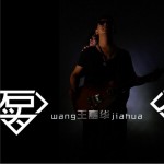 石头 (单曲)详情